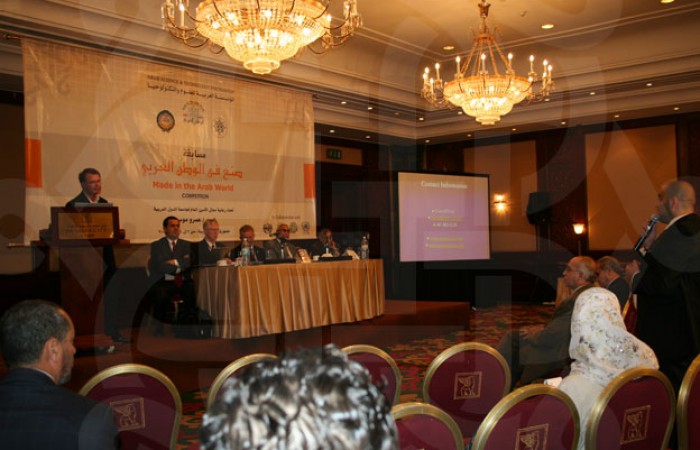 Made in Arab World Competition